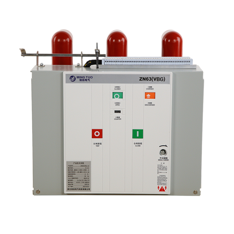 VS1 12kV মিডিয়াম-ভোল্টেজ ইনডোর ড্রআউট ভ্যাকুয়াম সার্কিট ব্রেকার, 31.5kA